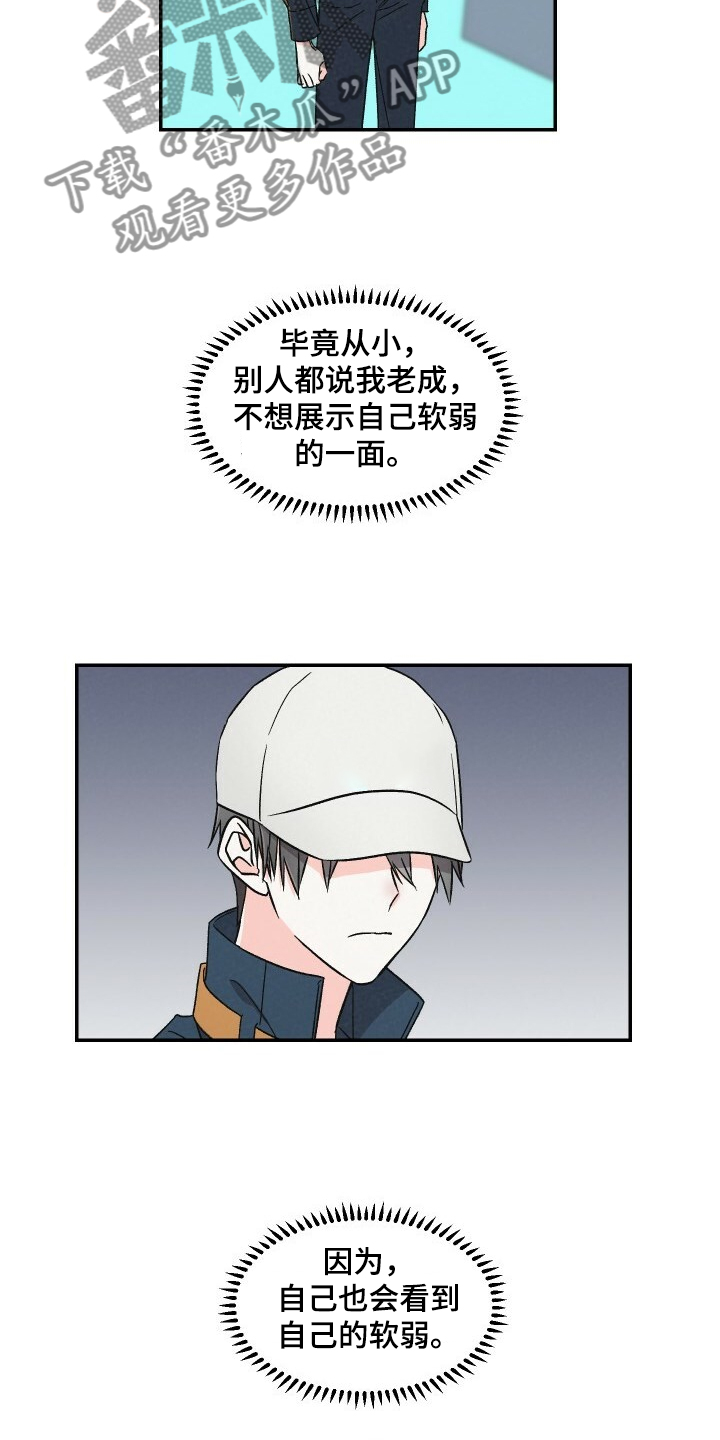 第63话7