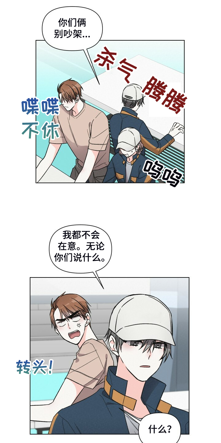 第62话9