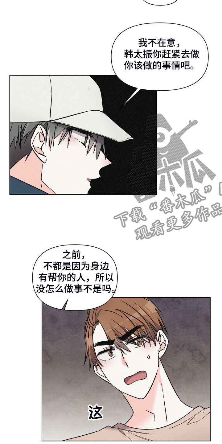 第62话10