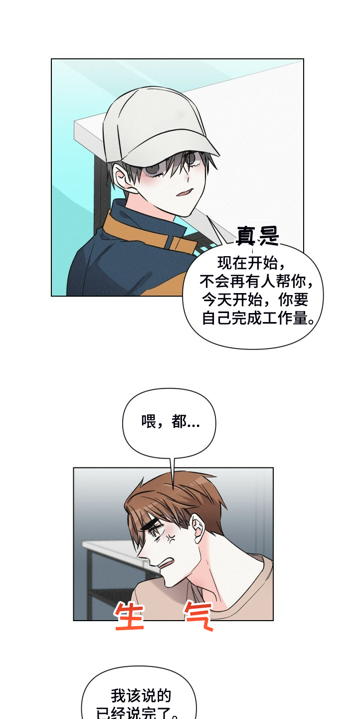 第62话11