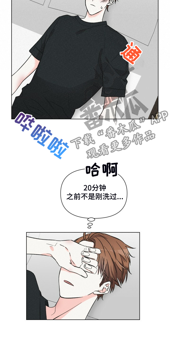 第62话2