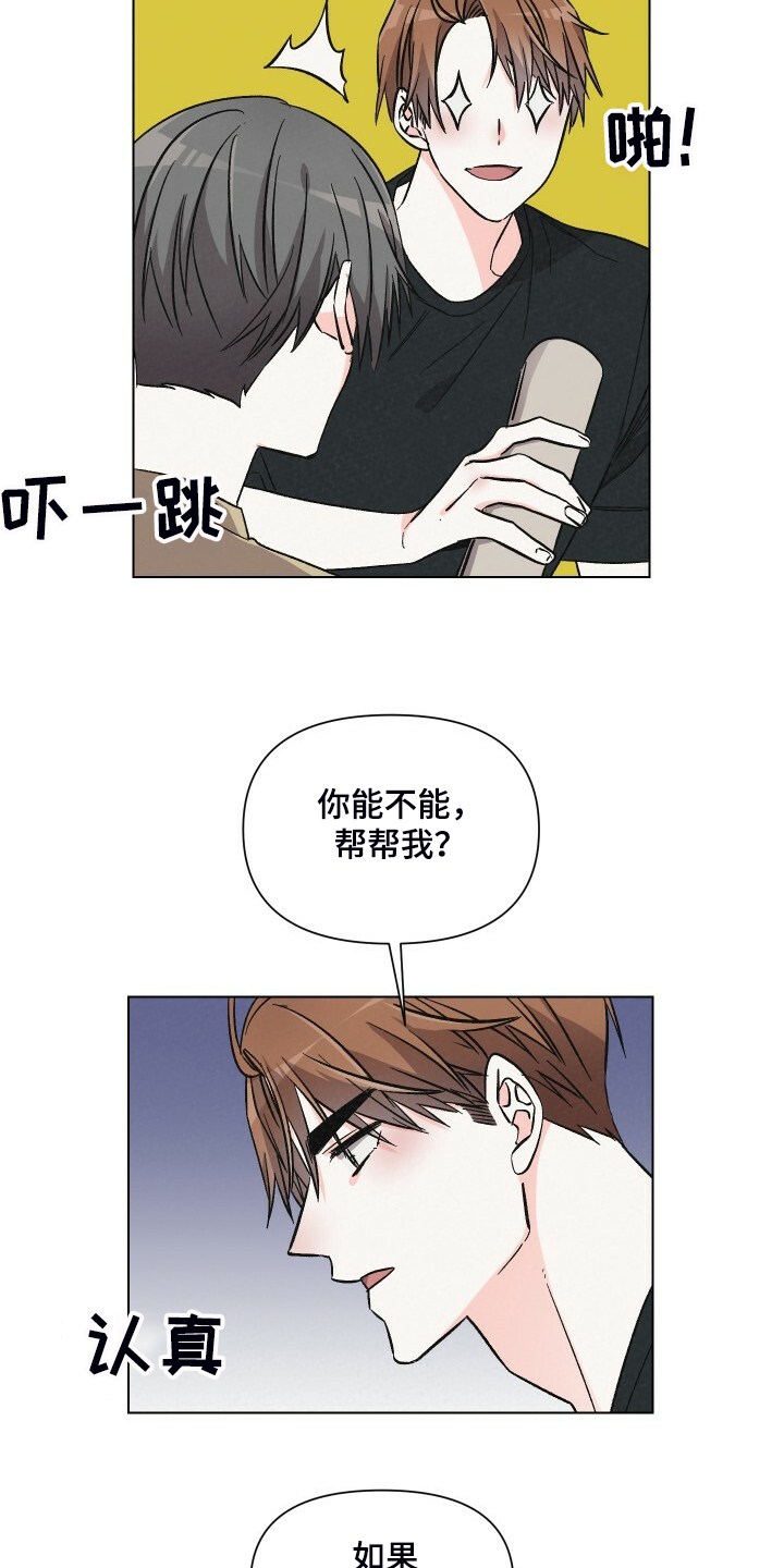 第61话5