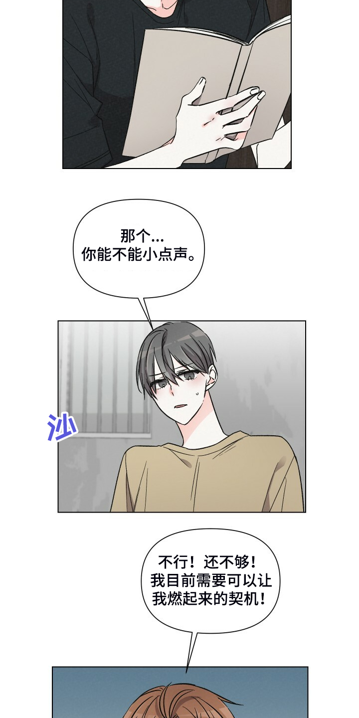 第61话2