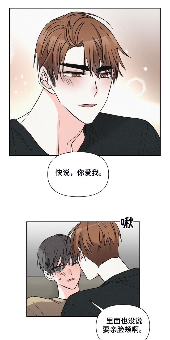 第61话10