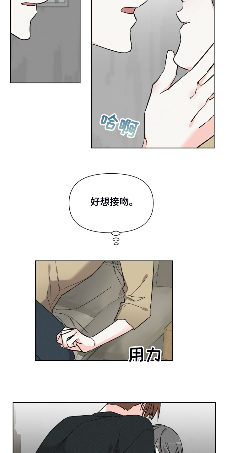 第61话17