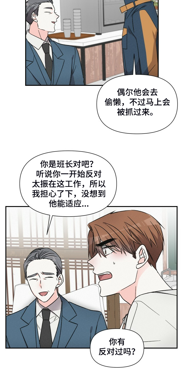 第60话5