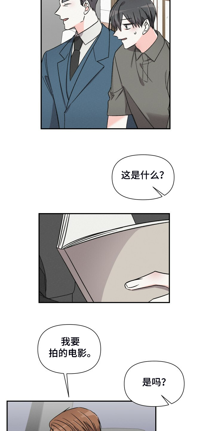第60话11