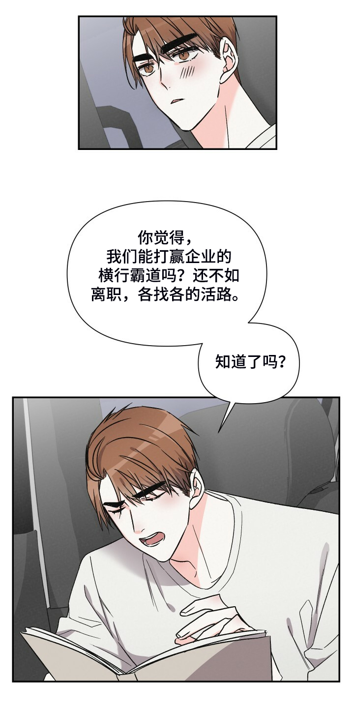 第60话13