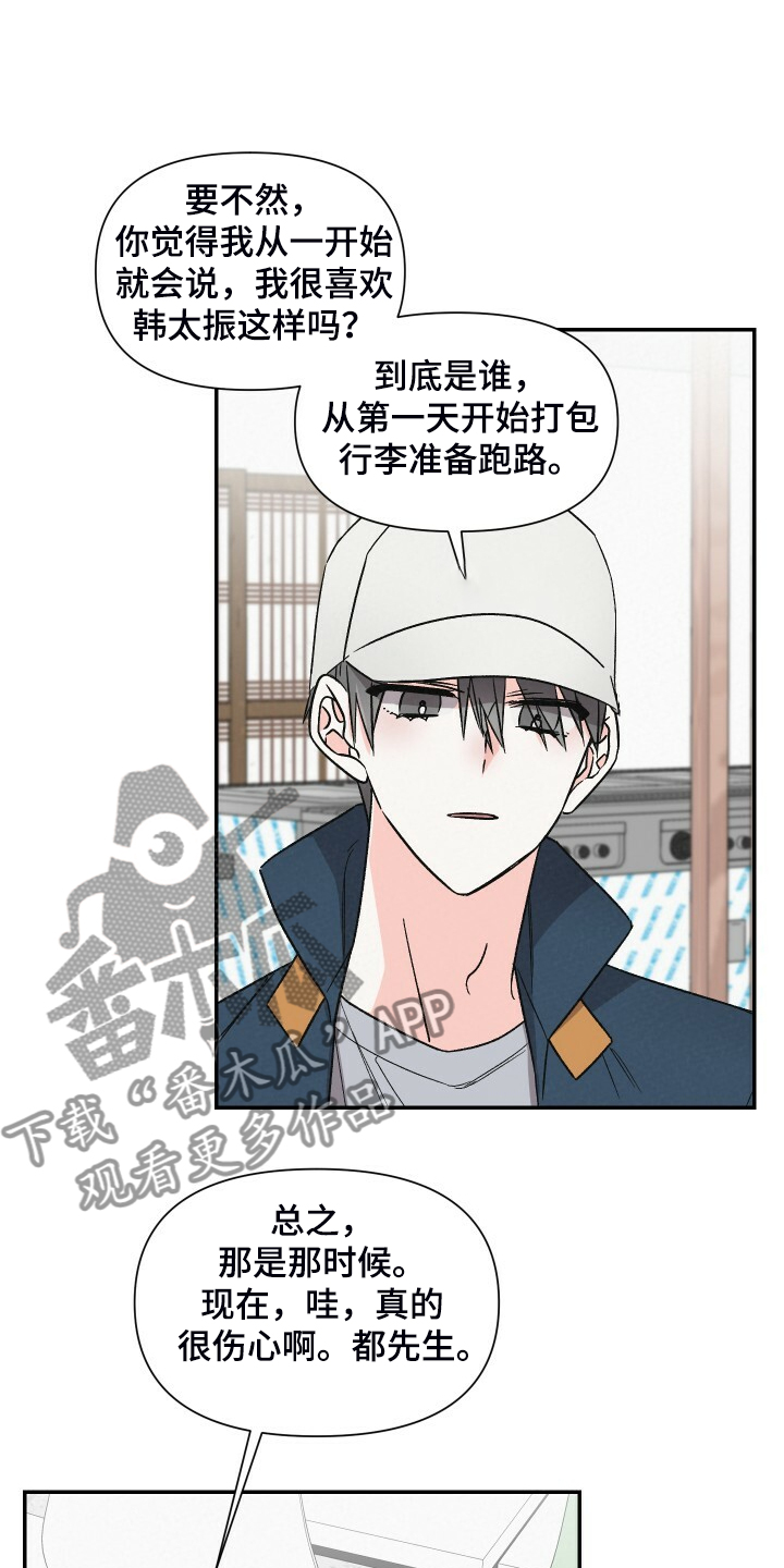 第60话6