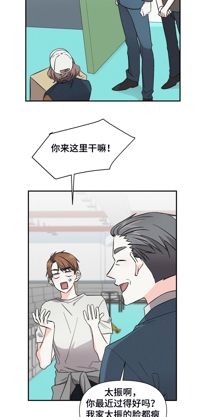 第59话14