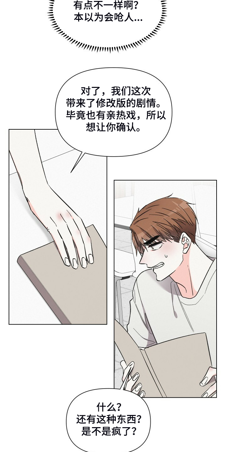 第59话21