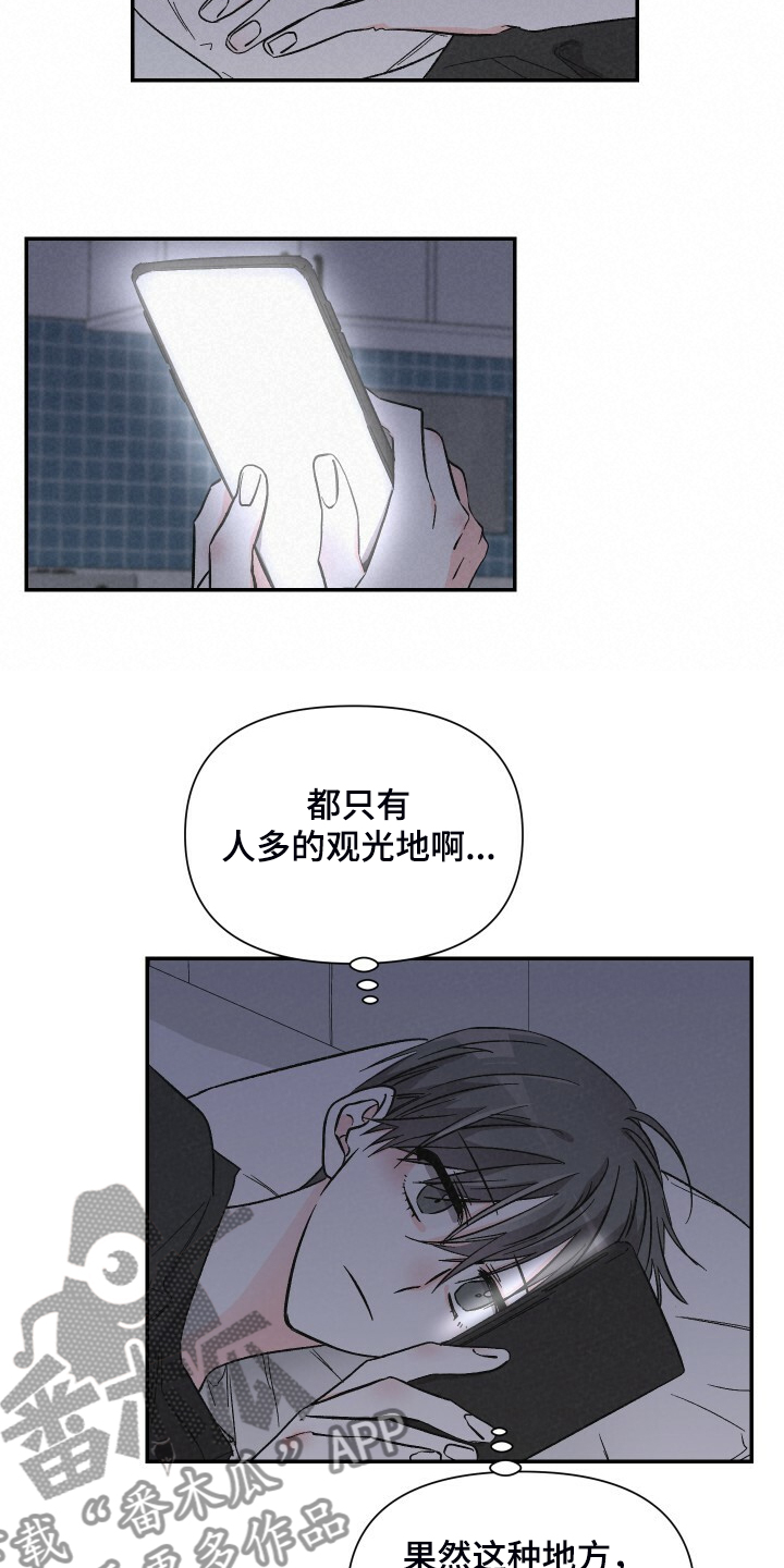 第59话7