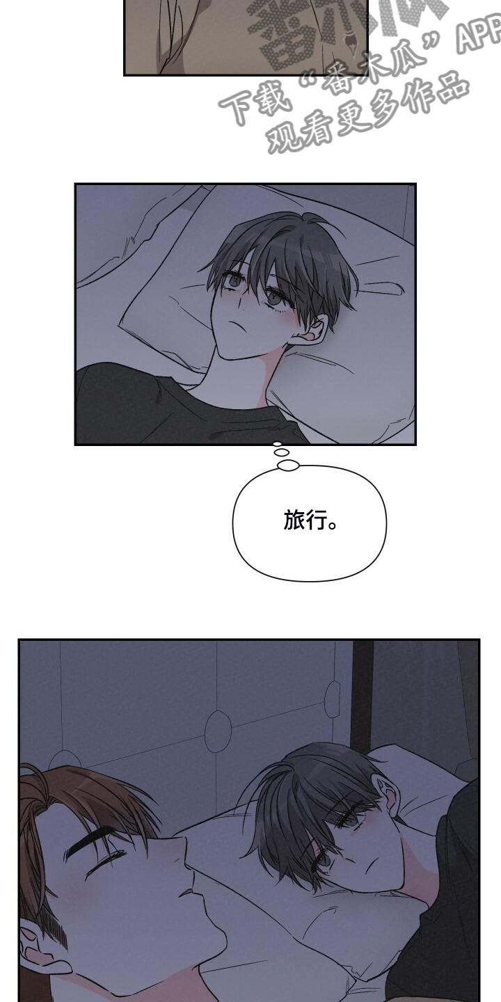 第59话5