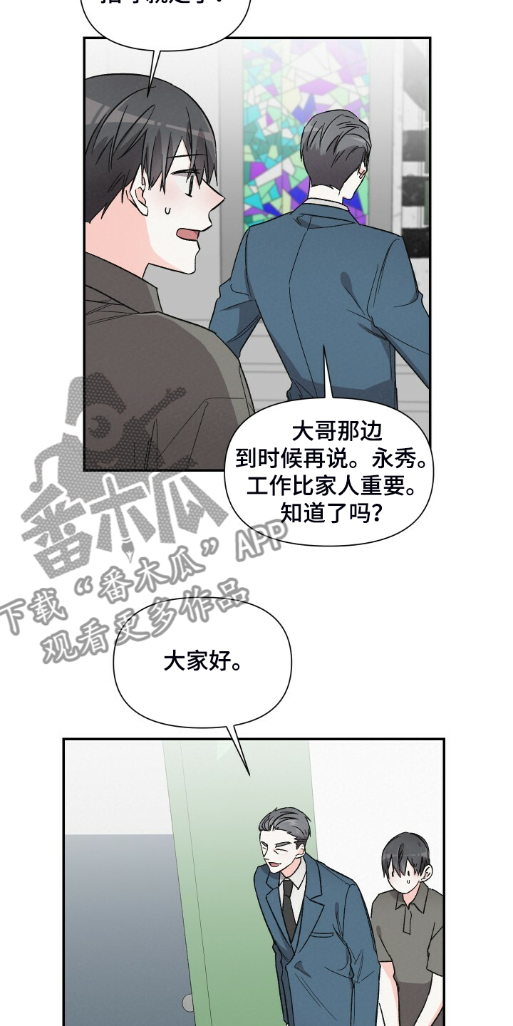 第59话13