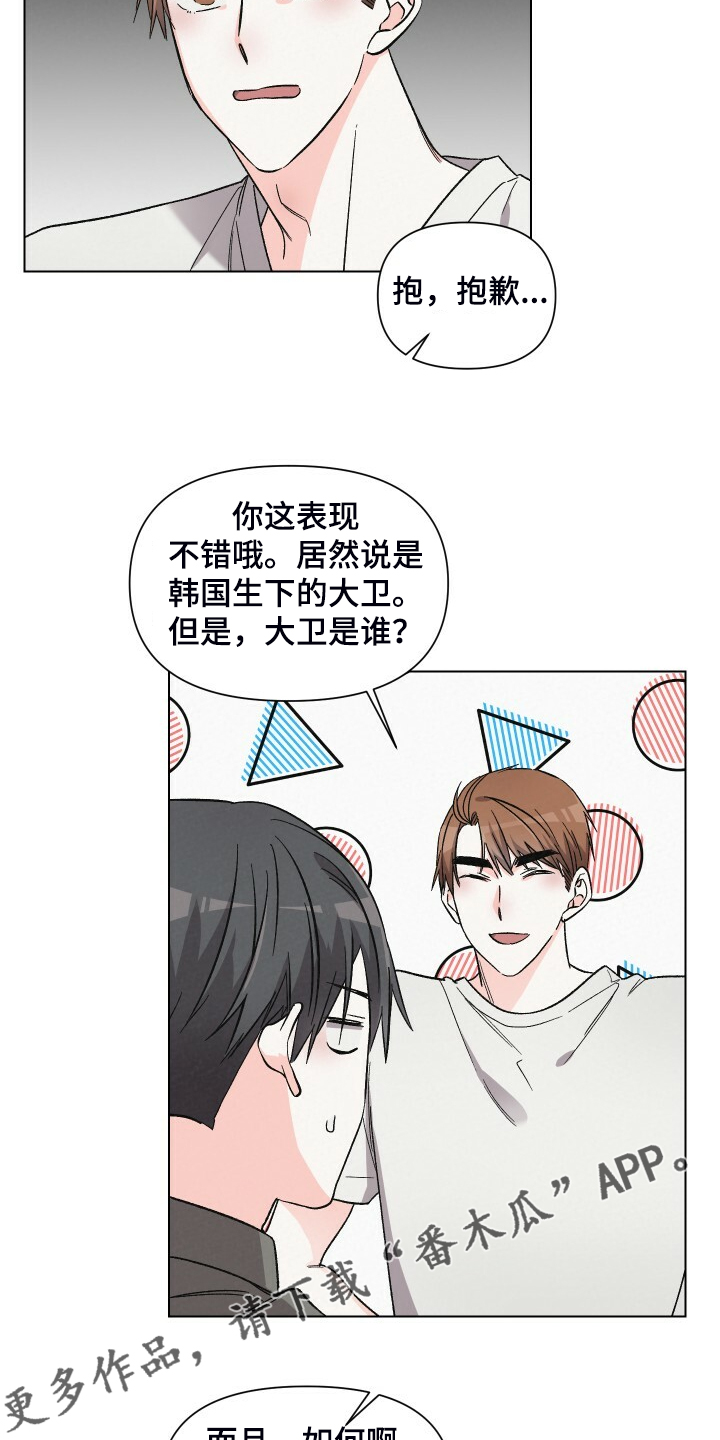 第59话23