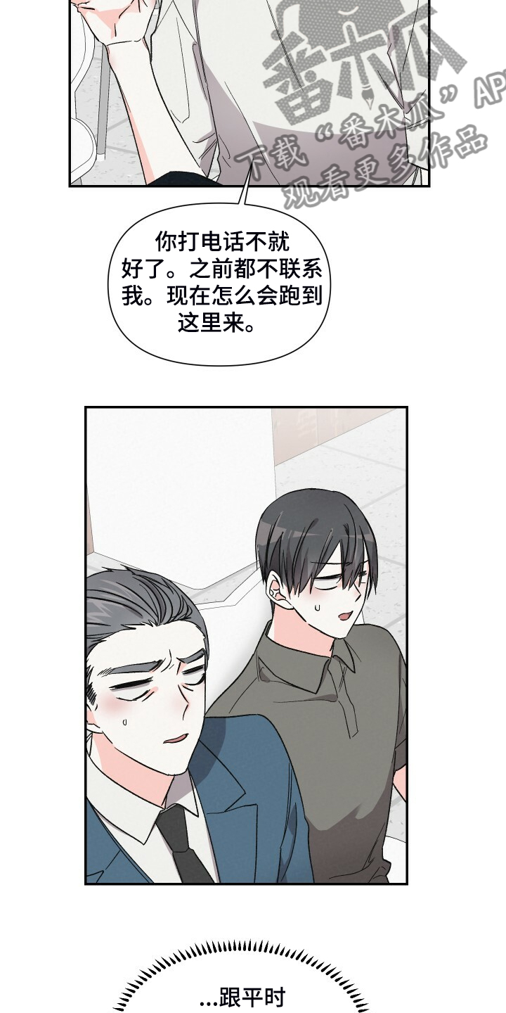 第59话20