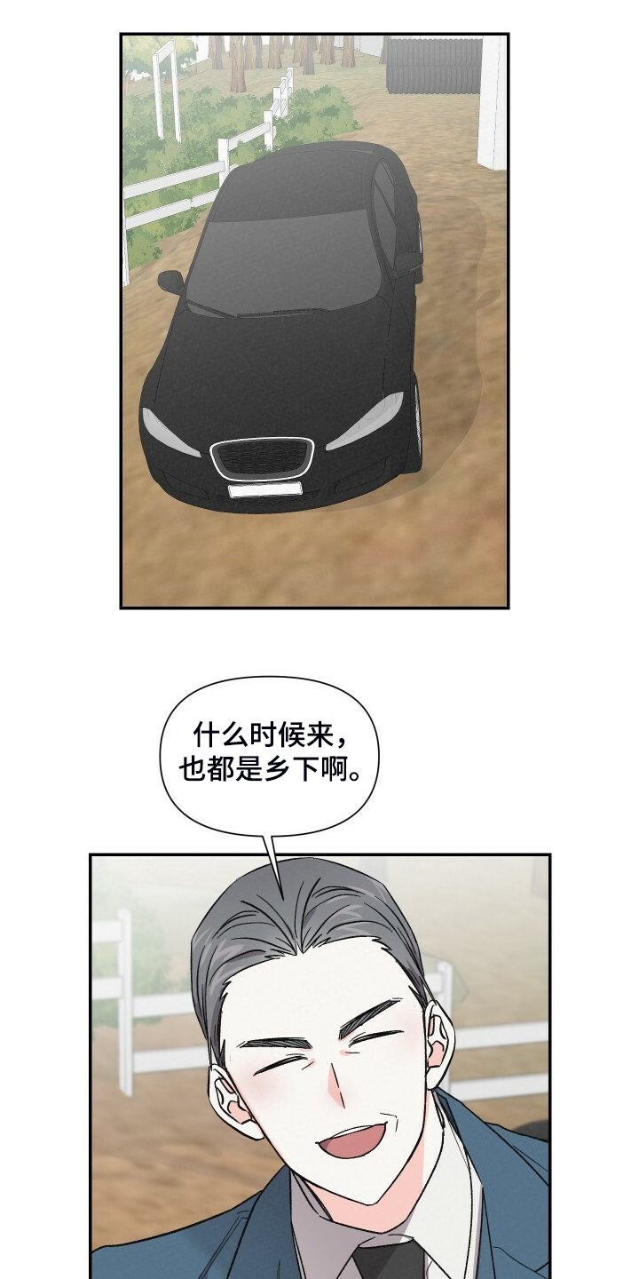 第59话11