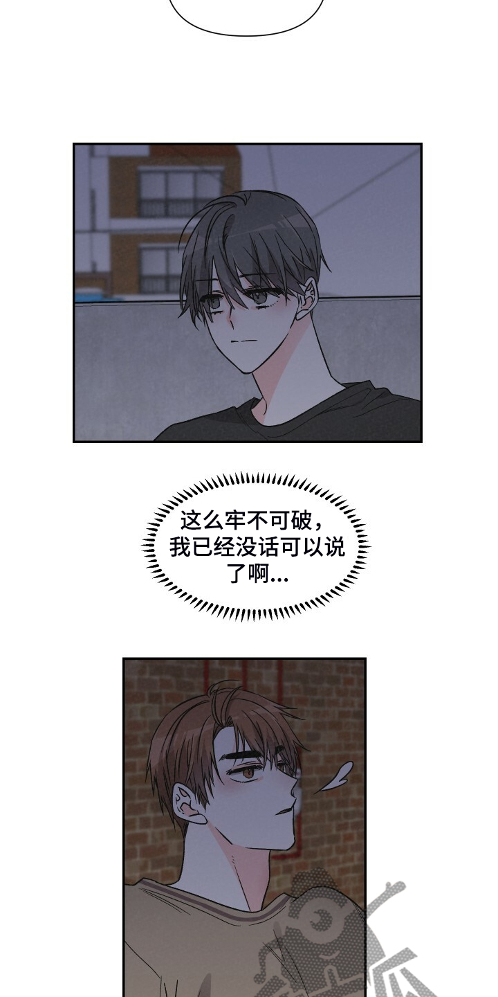 第59话4