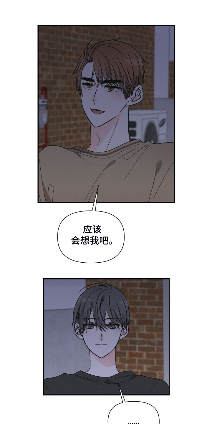第59话0