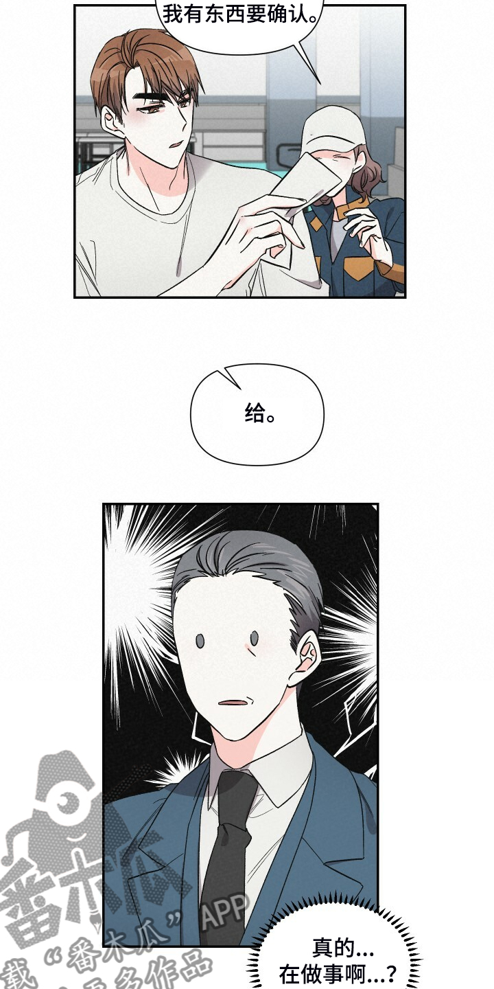第59话16