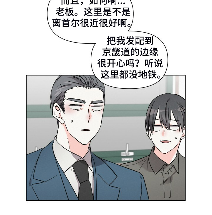 第59话24