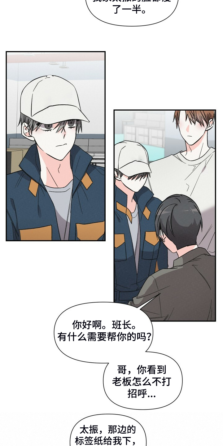 第59话15