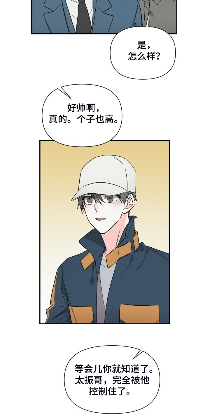 第59话18