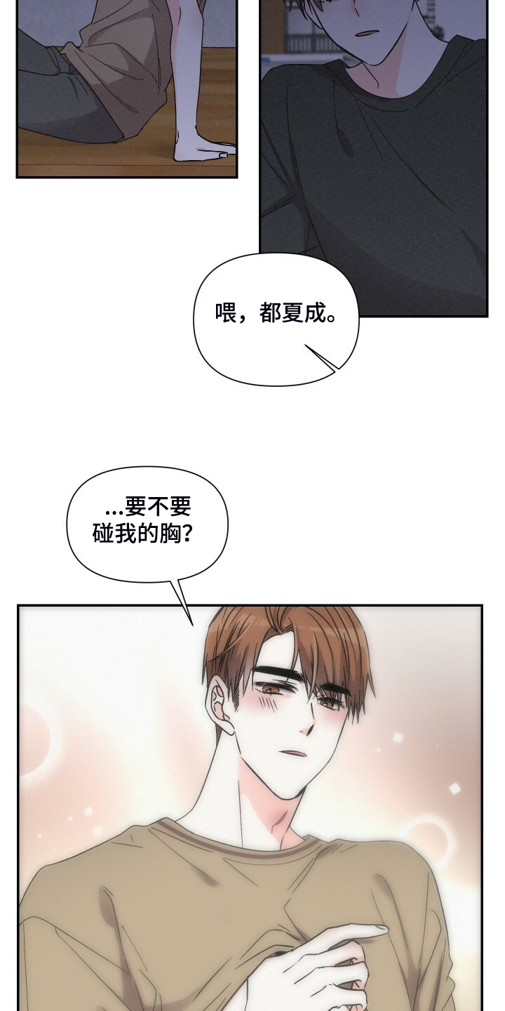 第59话2