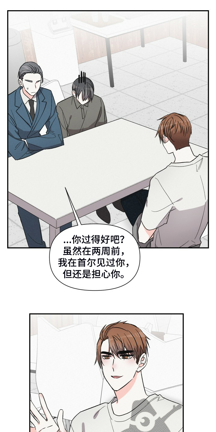 第59话19