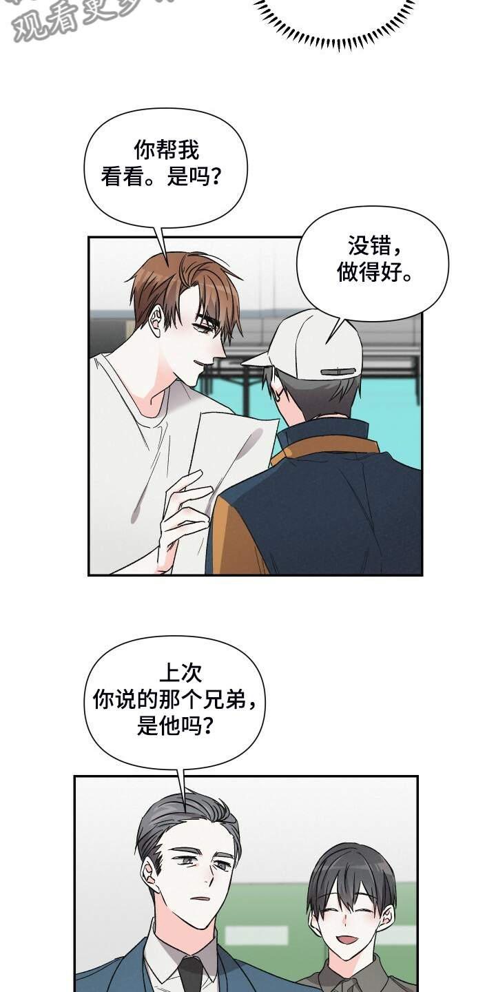 第59话17