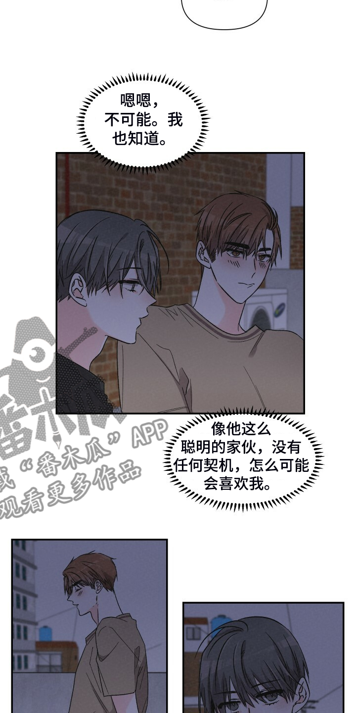 第59话1