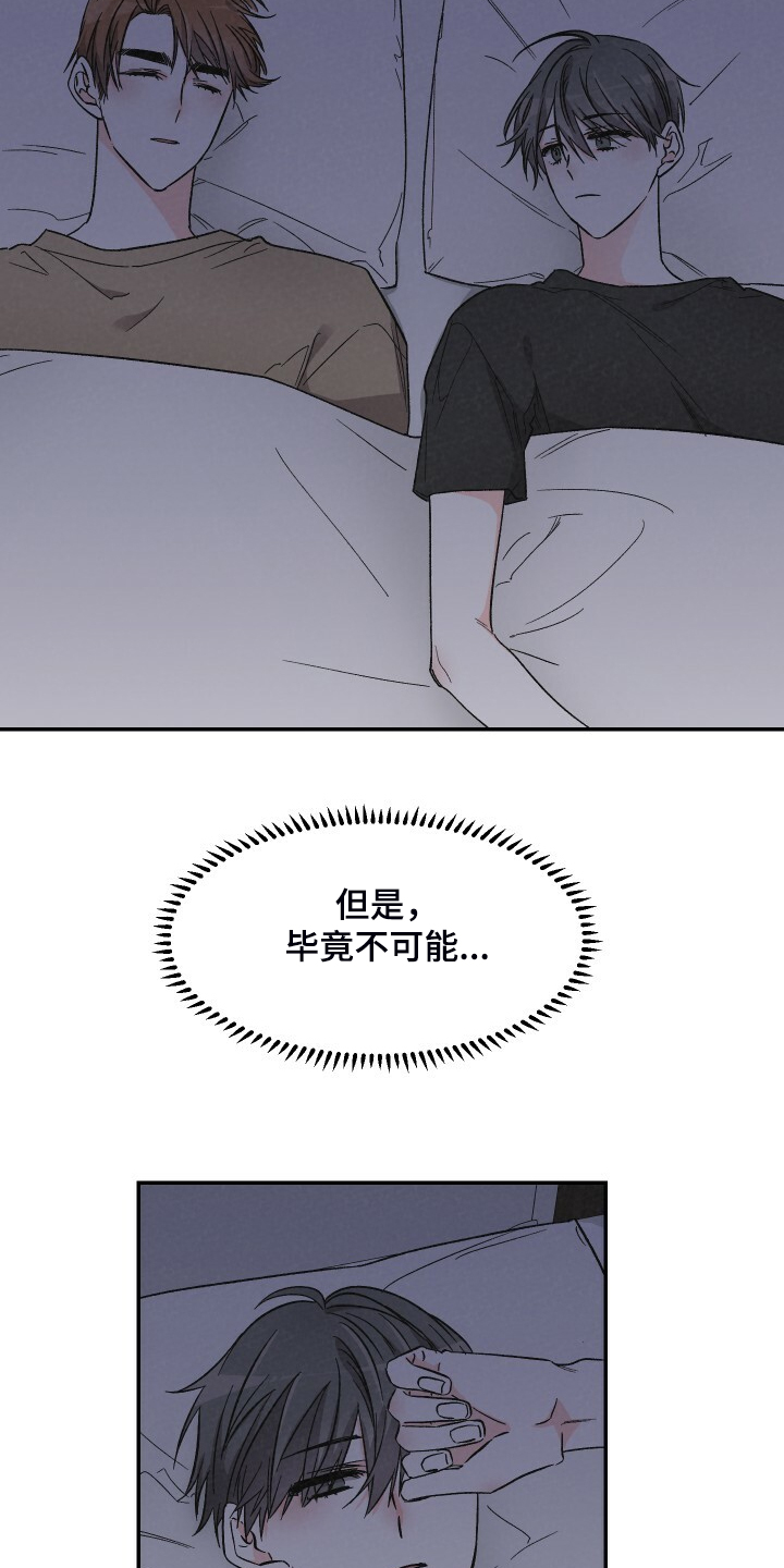 第59话9