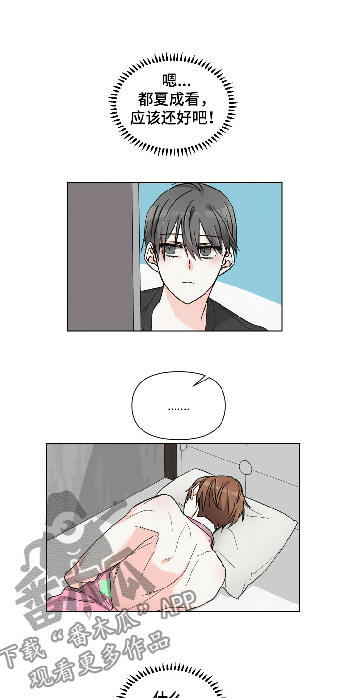 第58话9