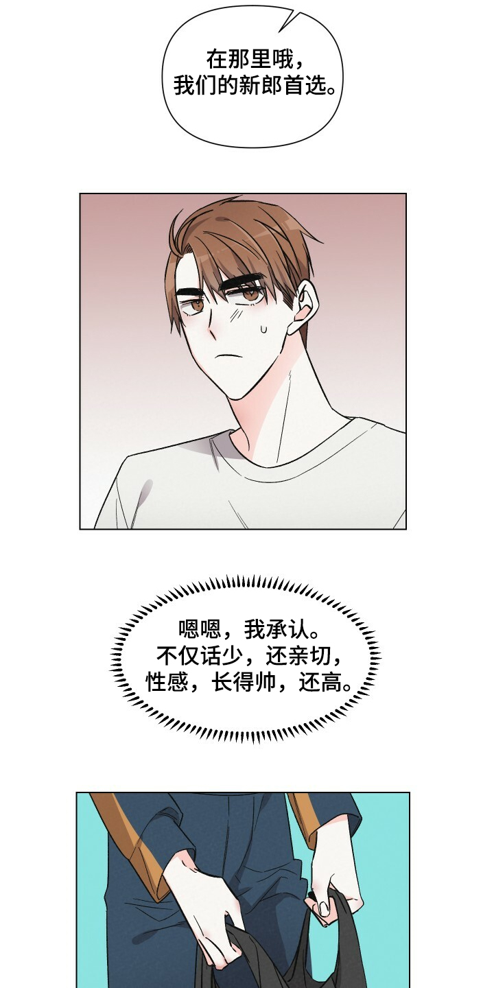 第57话12