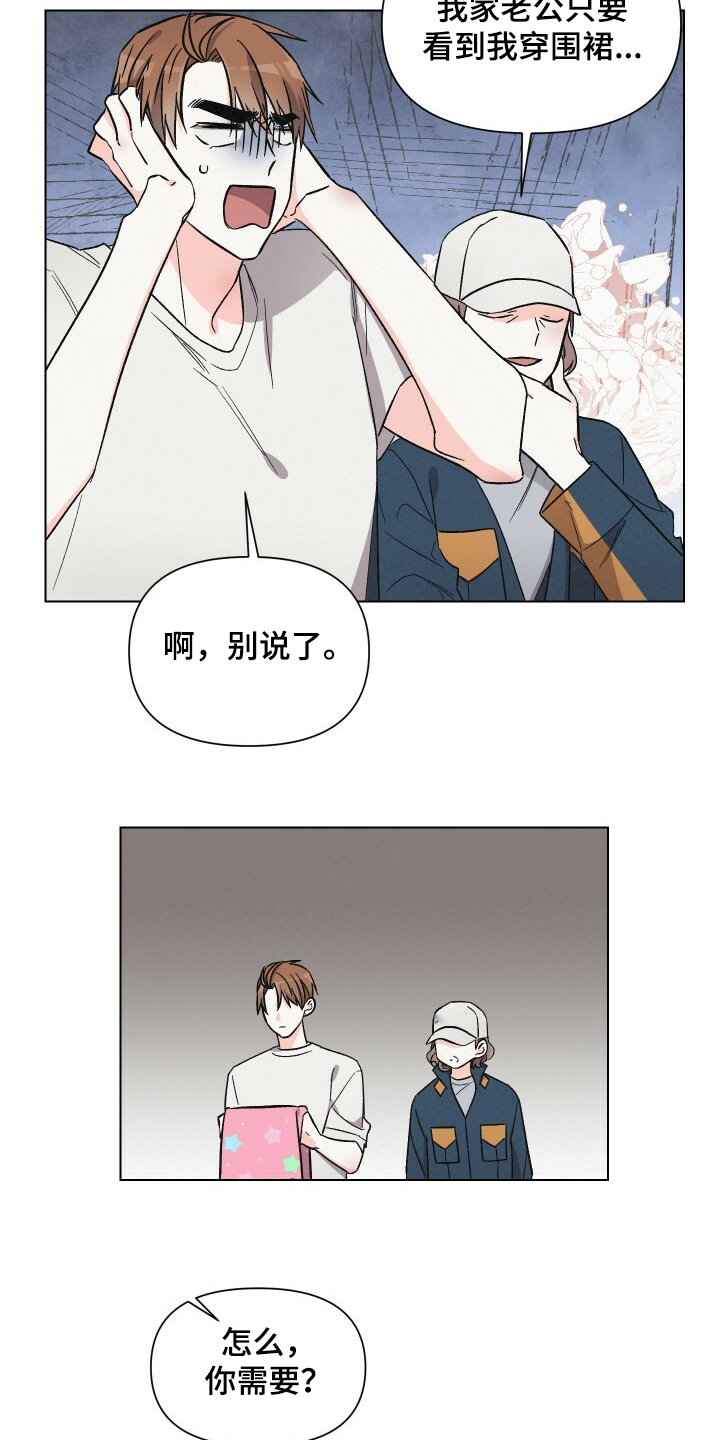 第57话17