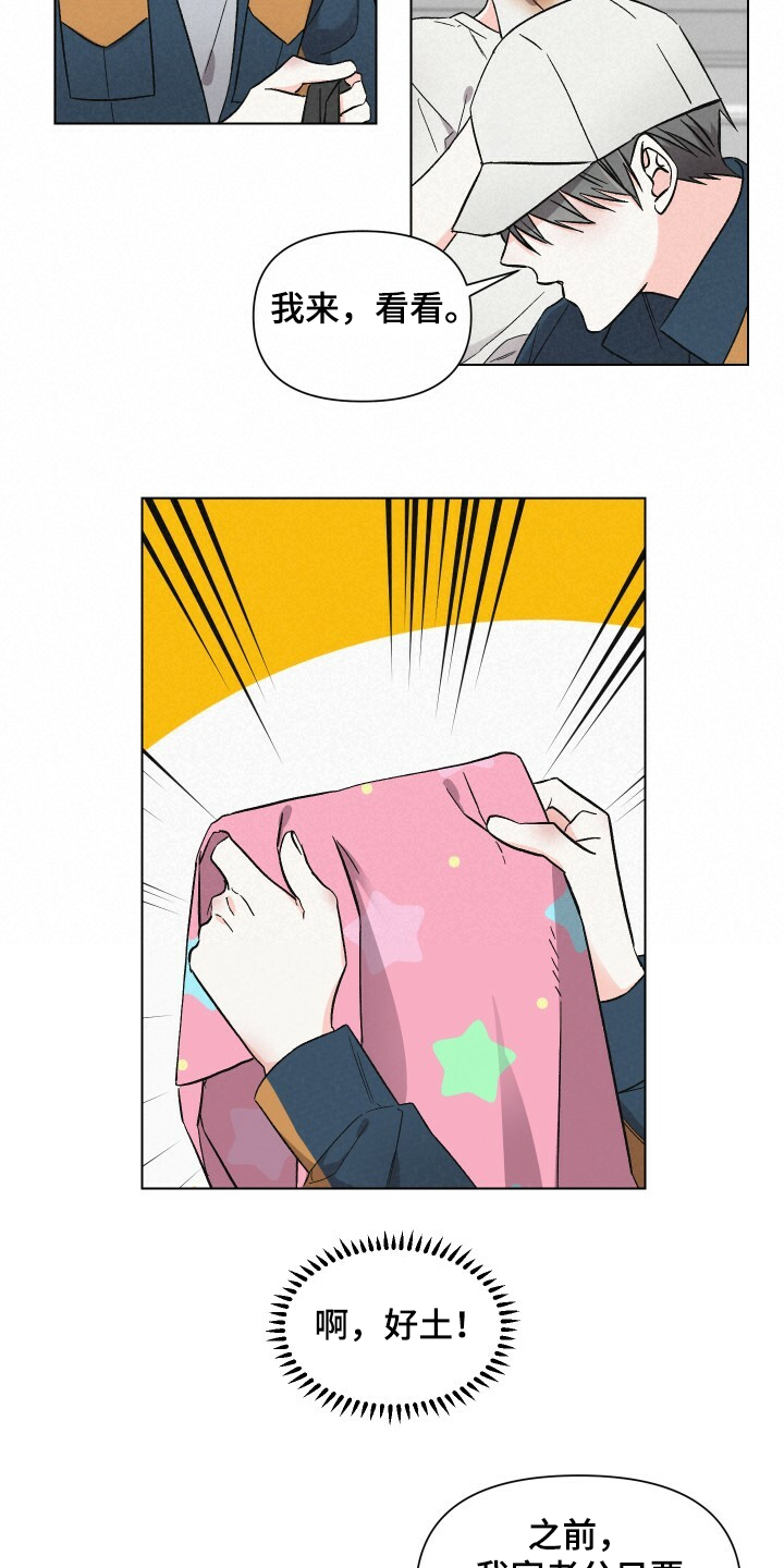 第57话16