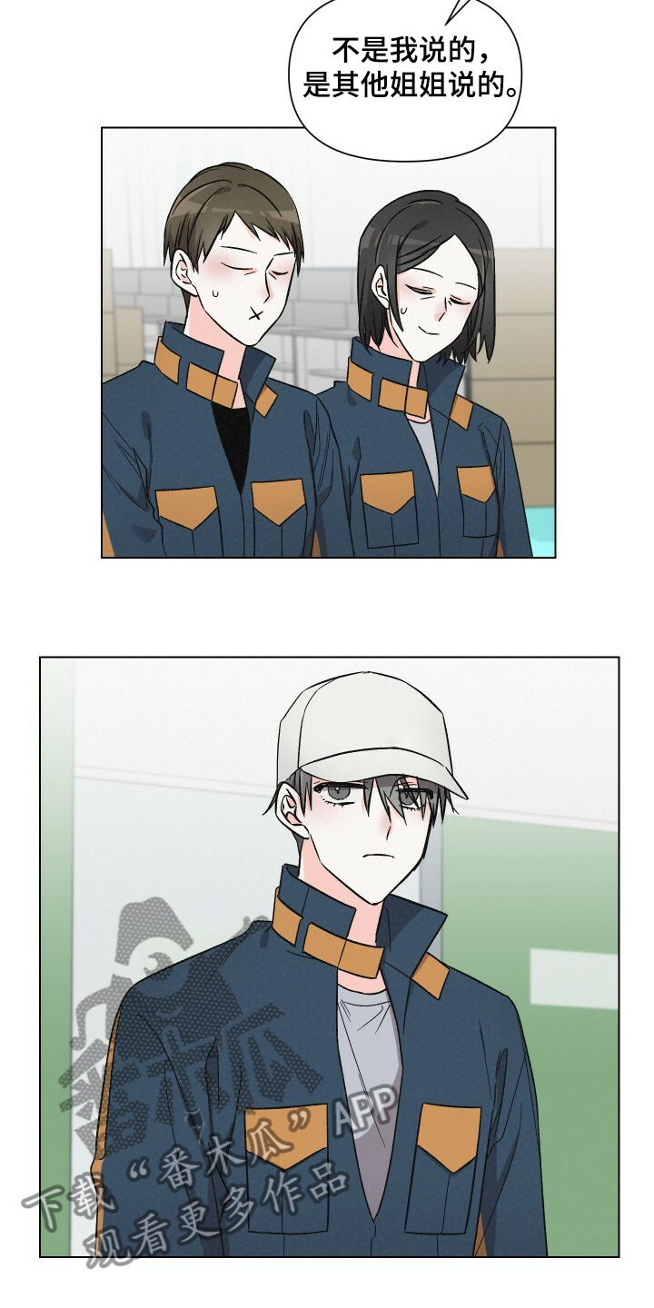 第57话11
