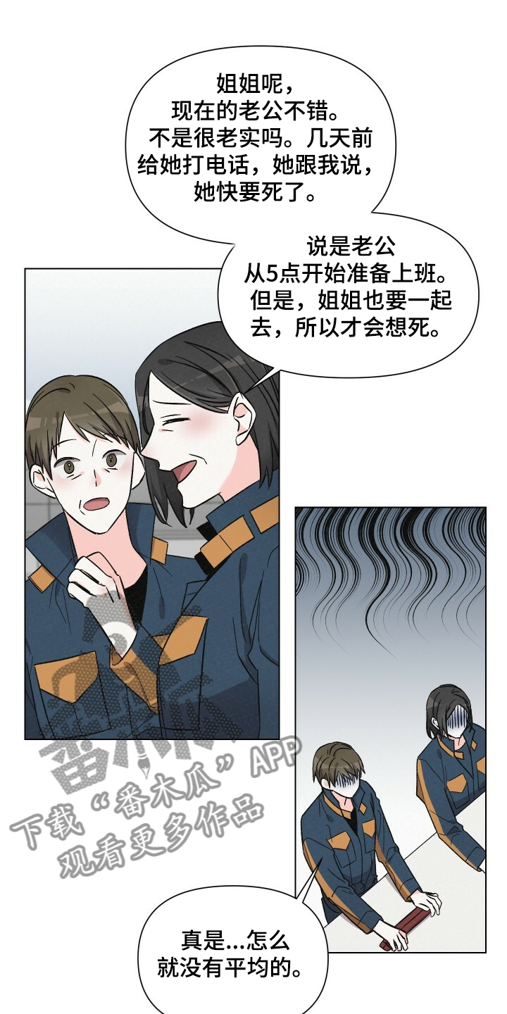 第57话6