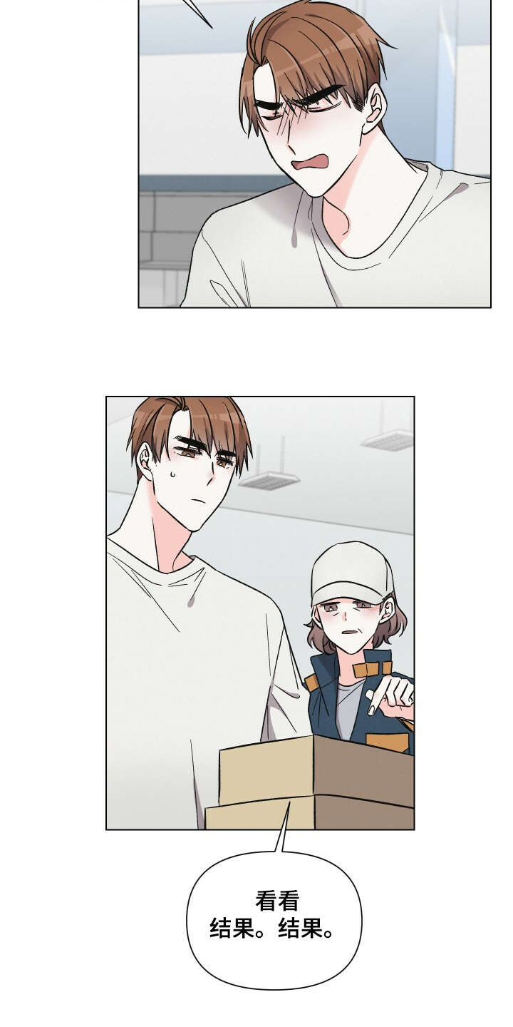 第57话3