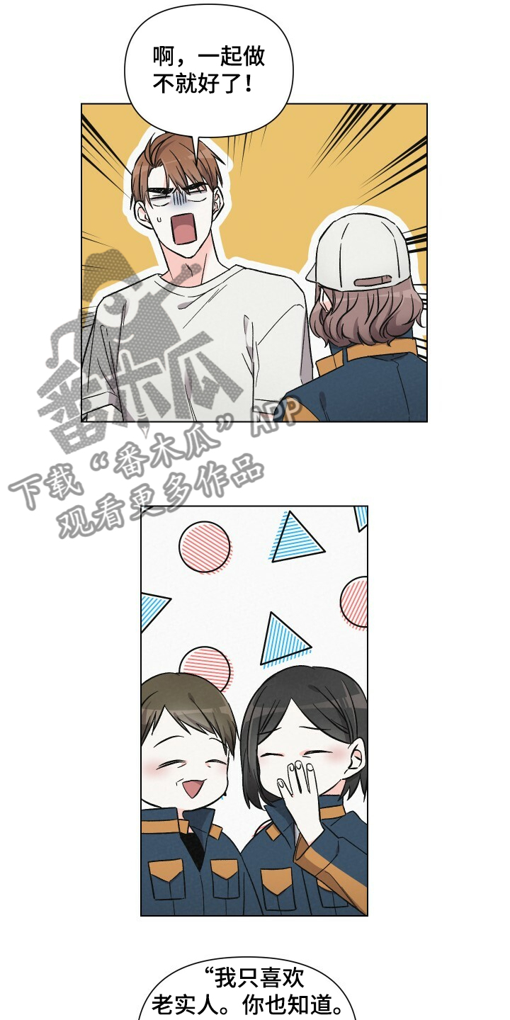 第57话4
