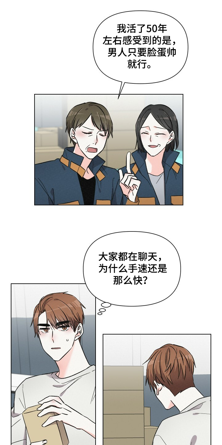 第57话0