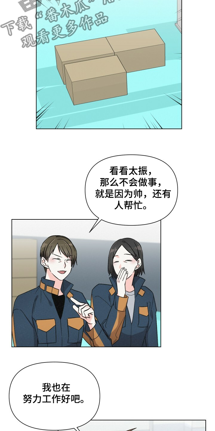 第57话2