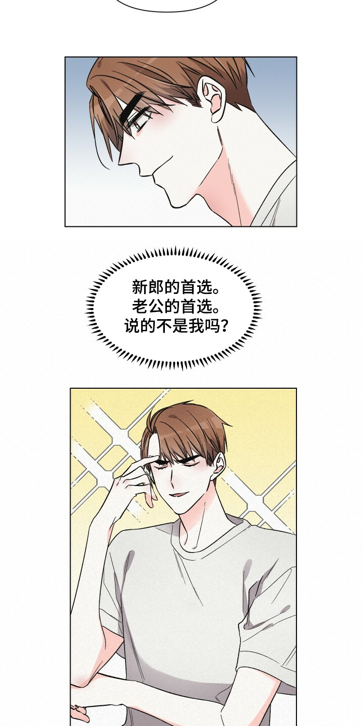第57话7