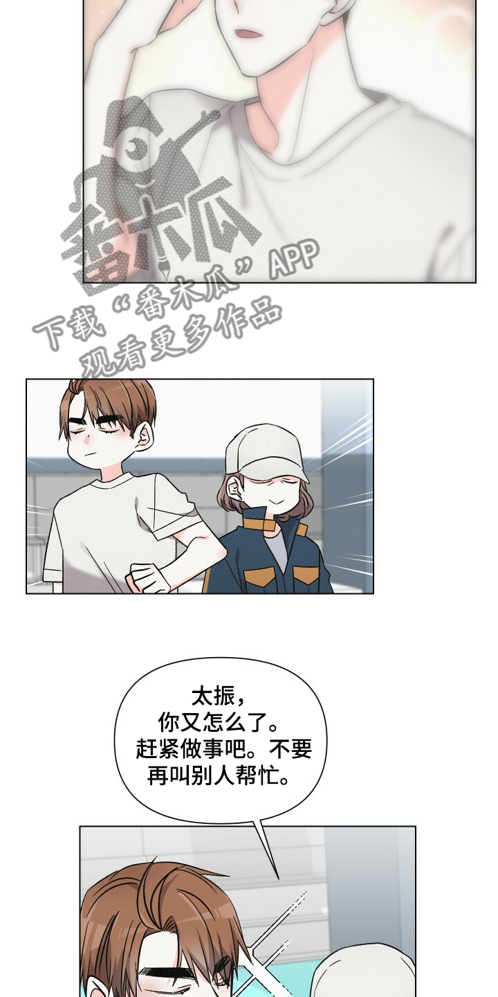 第57话9