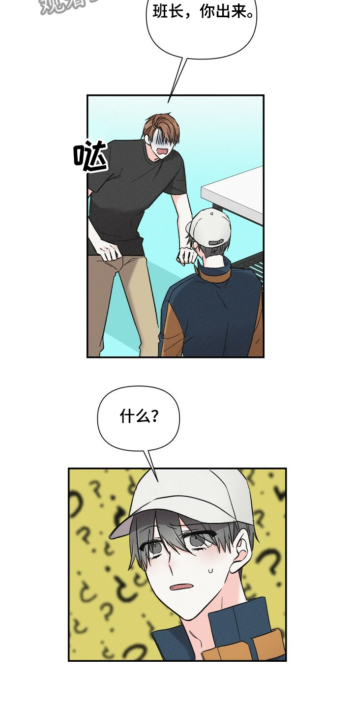 第56话2