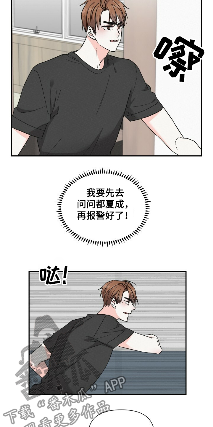 第56话1