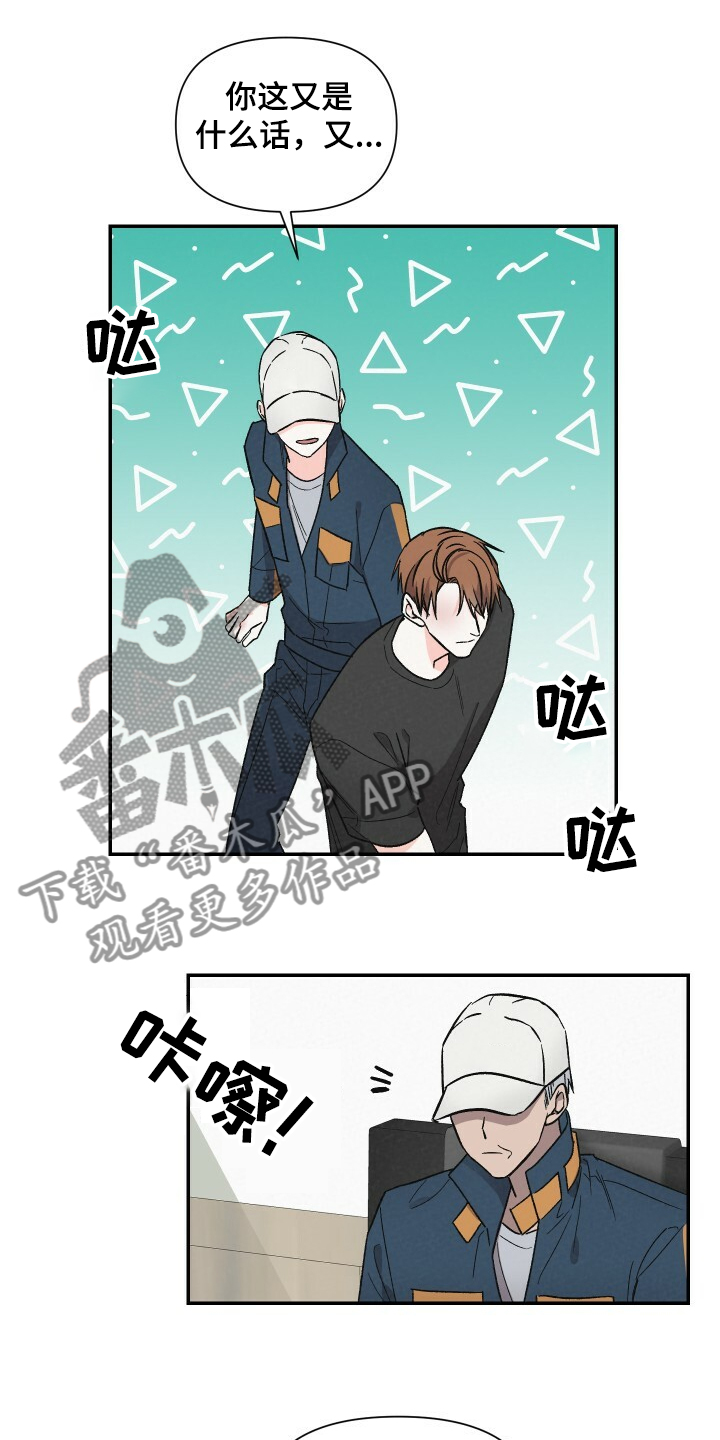 第56话9