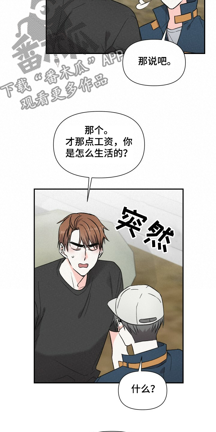 第56话6