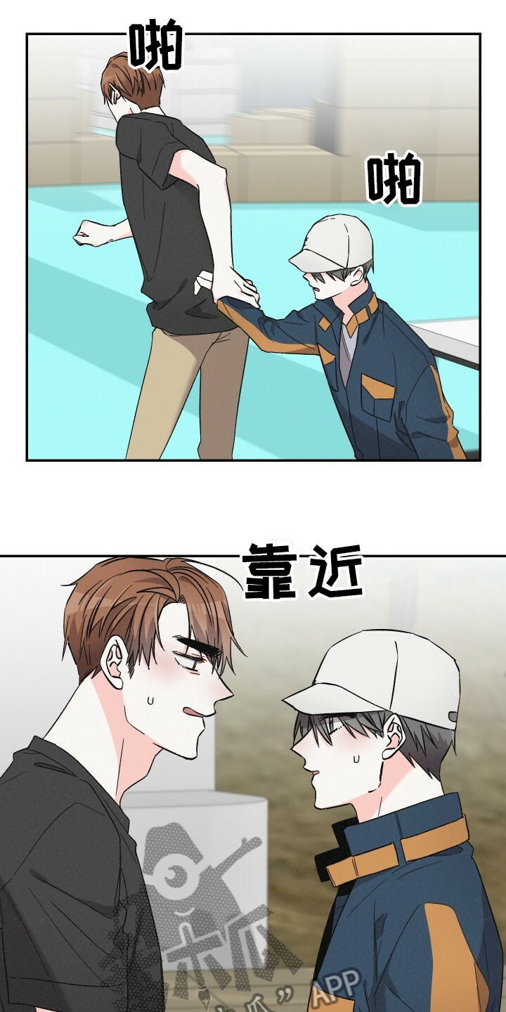 第56话3
