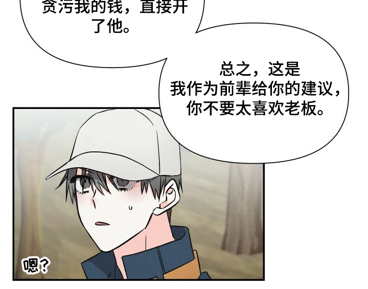 第56话8
